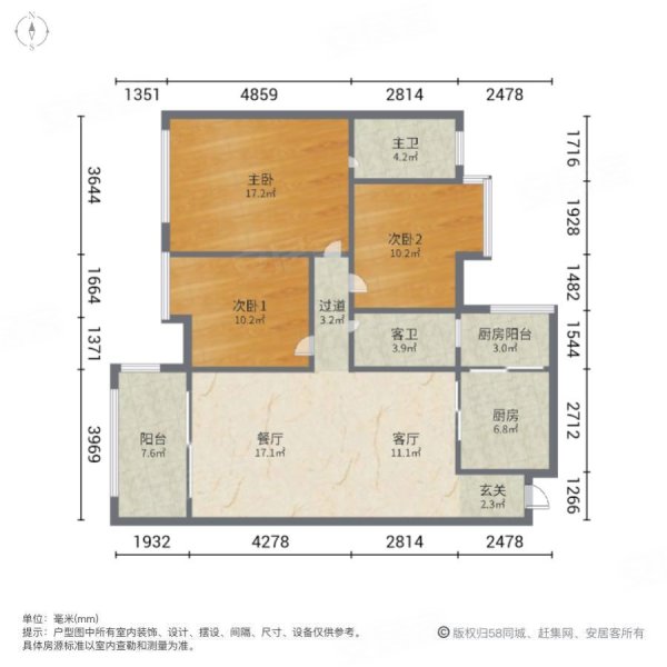 万锦华府3室2厅2卫110㎡南北48.8万