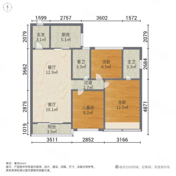 丹灶碧桂园3室2厅2卫88.71㎡北83万