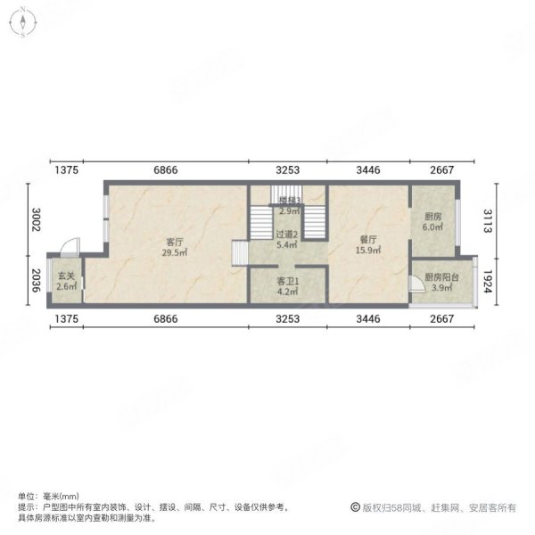 北辰中央公园(别墅)5室2厅3卫223.75㎡南北380万