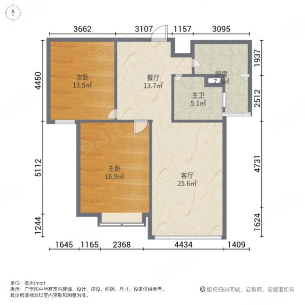 君域豪庭3室1厅1卫91.28㎡南77万