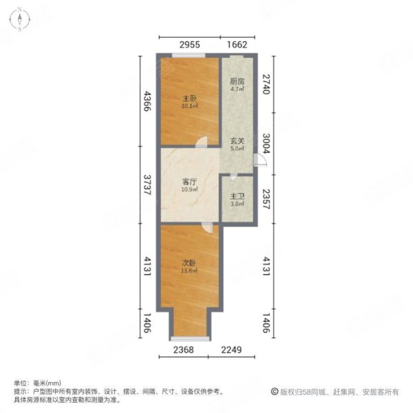 浑河国际城2室1厅1卫78.55㎡南北45.5万