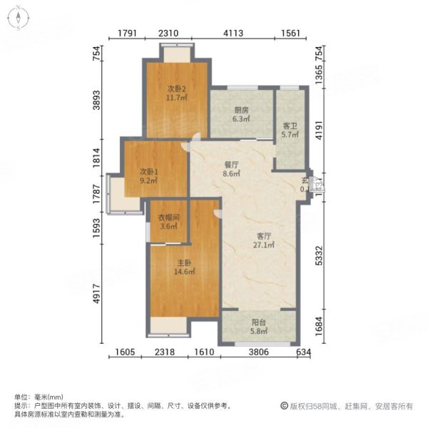 徽盐曲阳世纪城3室2厅1卫94㎡南北51.8万