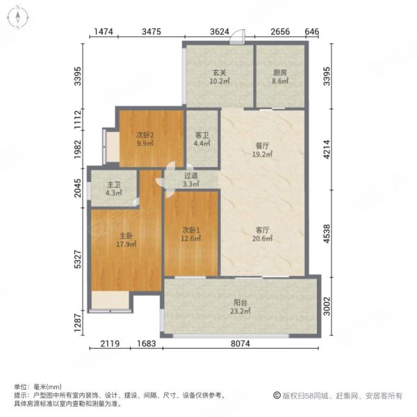 君临海岸3室2厅2卫158㎡南北216万