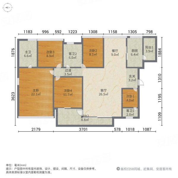 华侨城香山美墅云邸 大四房 看园林景观 安静户型   栋