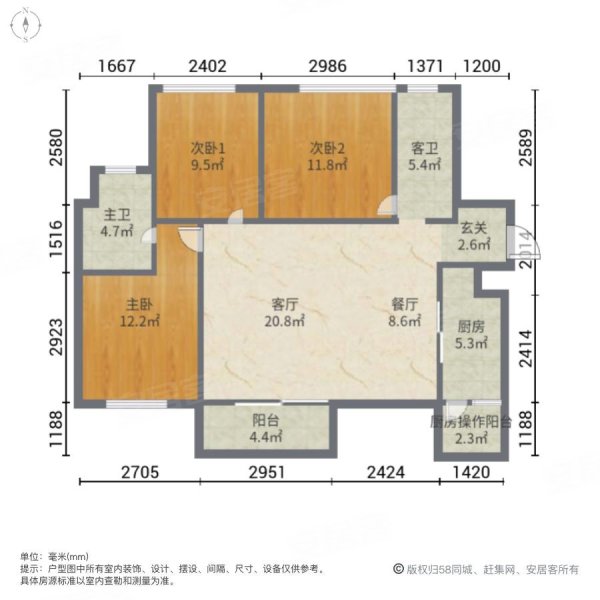 新城悦隽盛世3室2厅2卫119㎡南北105万