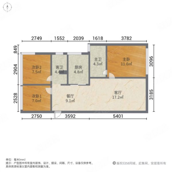 湖畔樾山3室2厅2卫100.92㎡南北109万