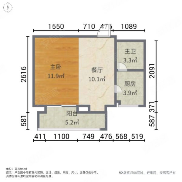 华晨财富小区1室1厅1卫64㎡南北20.8万