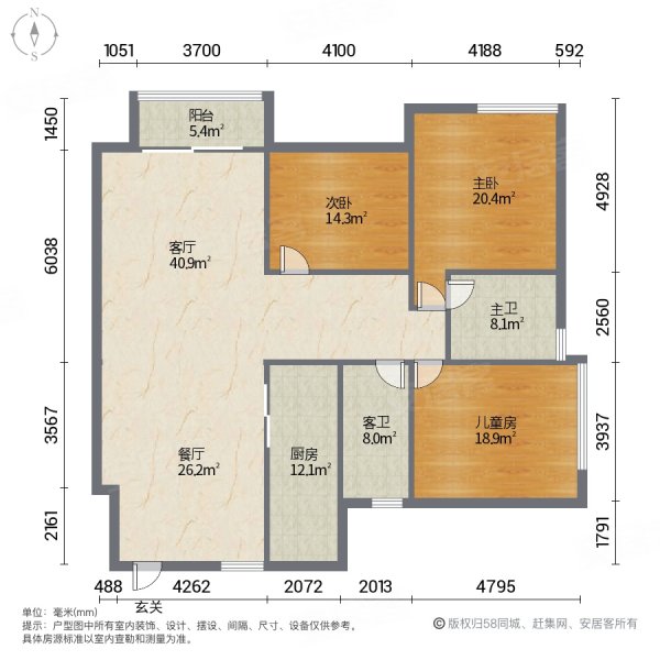 新世纪星城(三期)3室2厅2卫106.64㎡南250万