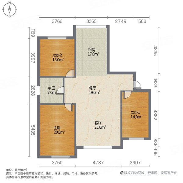 滨河小区3室2厅1卫131㎡南北70万