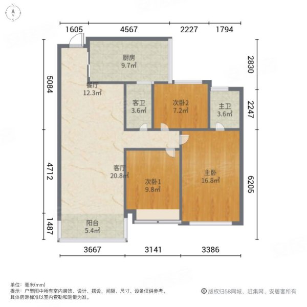 di  价(保真满二)中间楼层 急售 蓝光公园华府三期