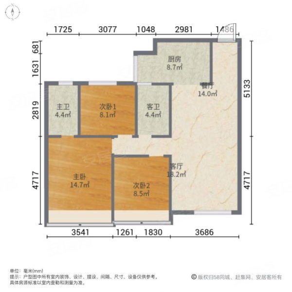 碧桂园御锦府3室2厅2卫120㎡南北86万