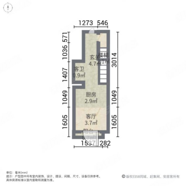 物联创智谷2室1厅2卫43.29㎡南北26万