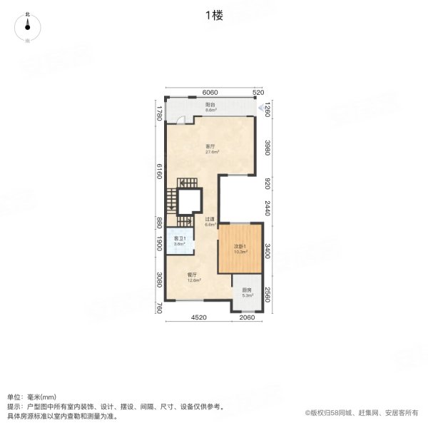 原著壹品4室2厅3卫207㎡南北129.17万