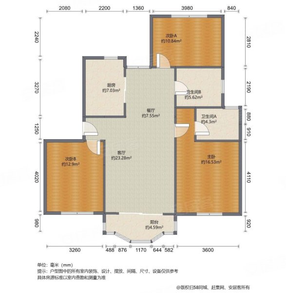 金沙雅苑地中海之恋3室2厅2卫118.11㎡南北680万