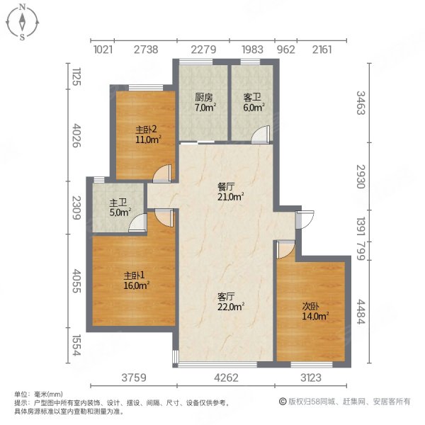 百合新城锦兰园3室2厅2卫130㎡南北107万