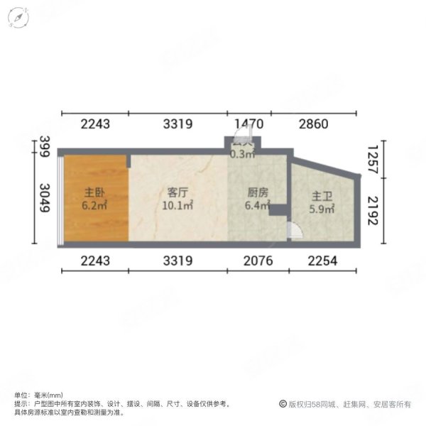 99号公馆1室1厅1卫44.79㎡西北54.8万