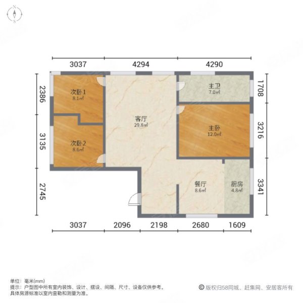 御湖天下3室2厅1卫110㎡南北49.8万