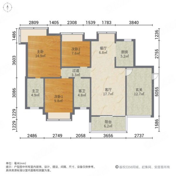 保利城(三期)4室2厅2卫116㎡南北156万