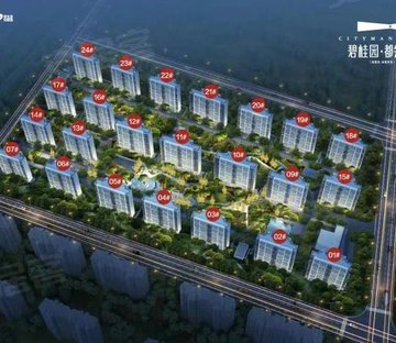 都会星宸(新房)