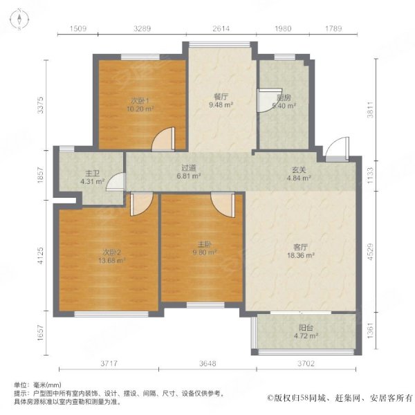 昱龙家园(北区)3室2厅1卫93.65㎡南北305万