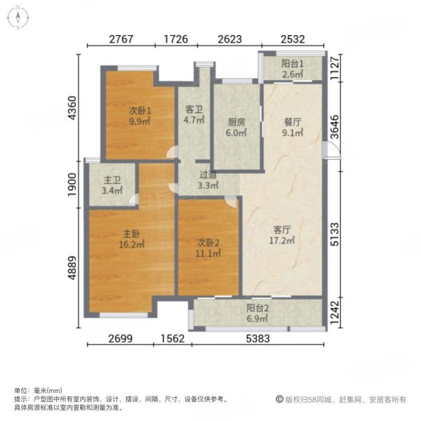 融侨方圆3室2厅2卫110.25㎡南58万