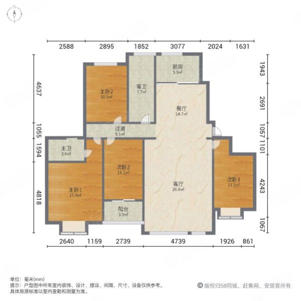 亿景花园4室2厅2卫163.56㎡南126万