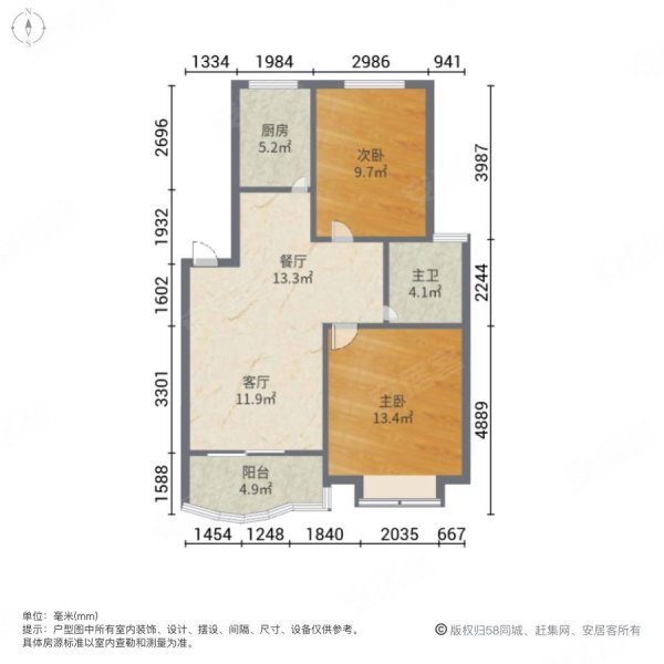 绿地康桥新苑2室2厅1卫9368㎡南北530万