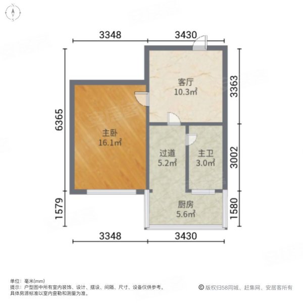 裕华区政府宿舍(裕华西路)1室1厅1卫42.54㎡南北87万