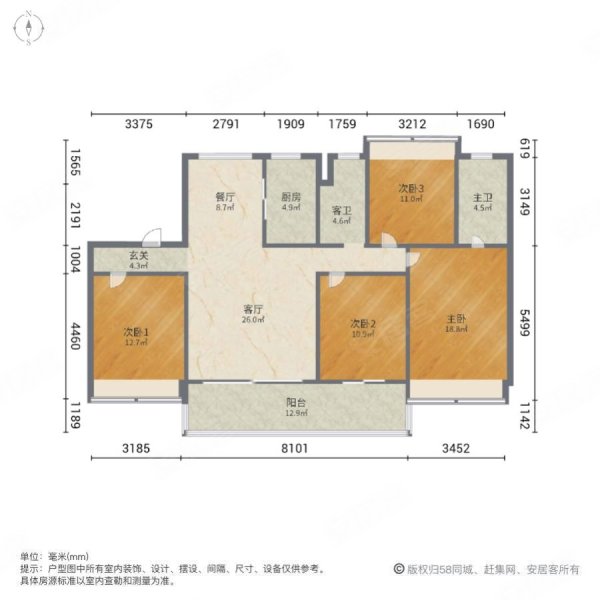 碧桂园江山赋4室2厅2卫143㎡南北145万