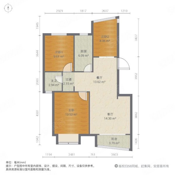 金域蔚蓝家园3室2厅1卫92.3㎡南北180万