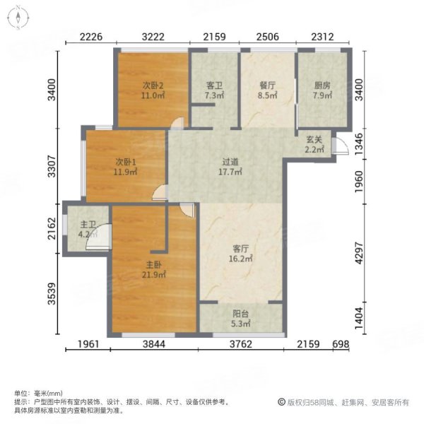 光明领尚|庐山中路299号3室2厅2卫126.77平方