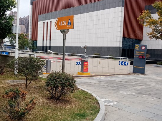 安徽省城乡规划建设大厦 