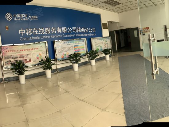 陕西移动综合楼