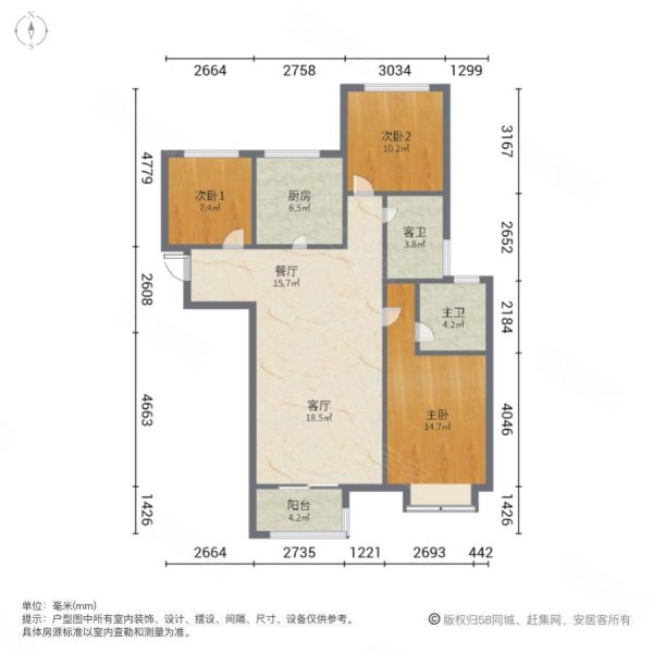 三居兩衛,萬科大都會雲境二手房,113萬,3室2廳,2衛,110平米-西安安居