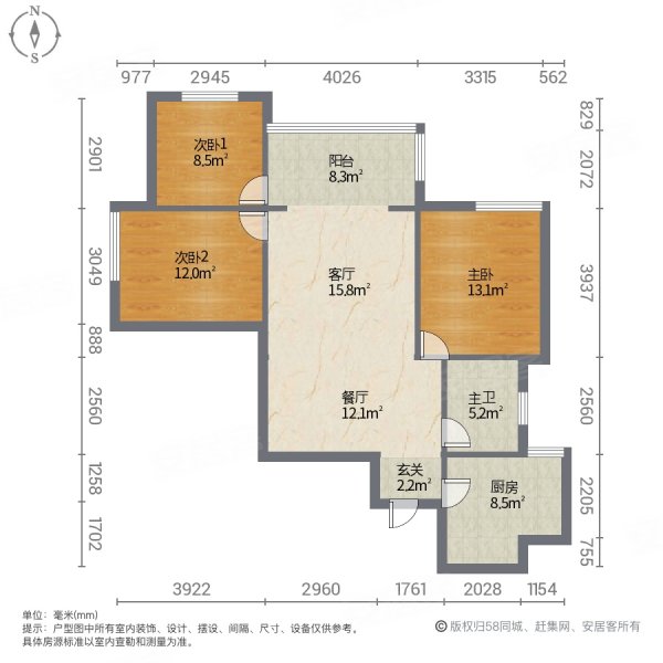 95平米精装三室 中间楼层 买的就是性价比,南滨佳苑b区二手房,60
