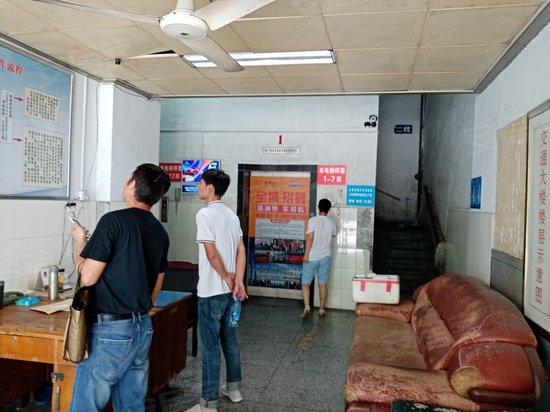 交通大厦(花园街) 