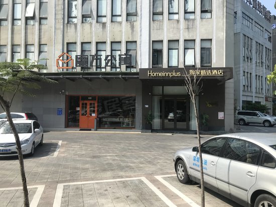 南山工商物价大厦 