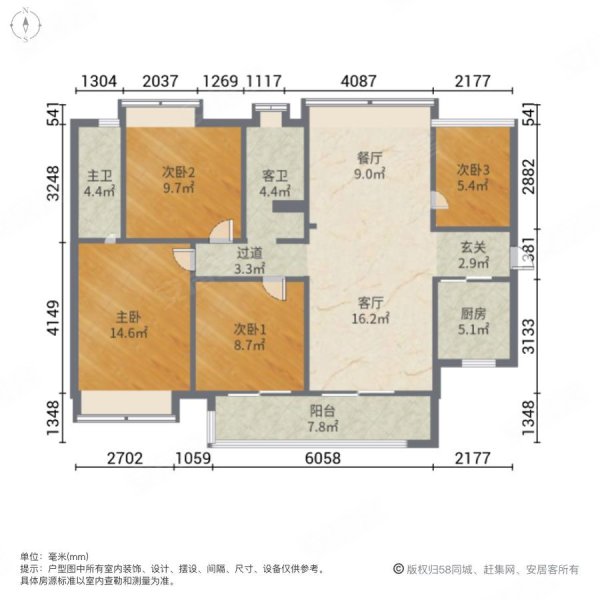 保利碧桂园悦公馆