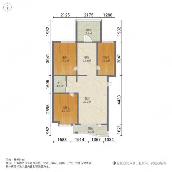 嘉华园南区3室2厅1卫91㎡南北66万