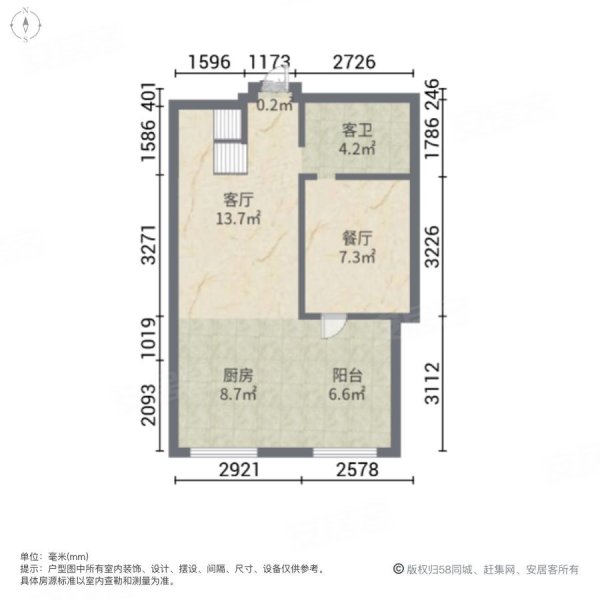 九龙山慢城2室2厅2卫99㎡南北68.5万