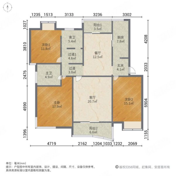 金沙雅苑滨湖世家3室2厅2卫127.73㎡南698万