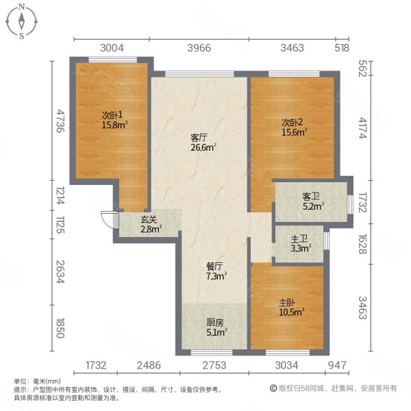 孚日锦绣花园3室2厅2卫146㎡南北160万