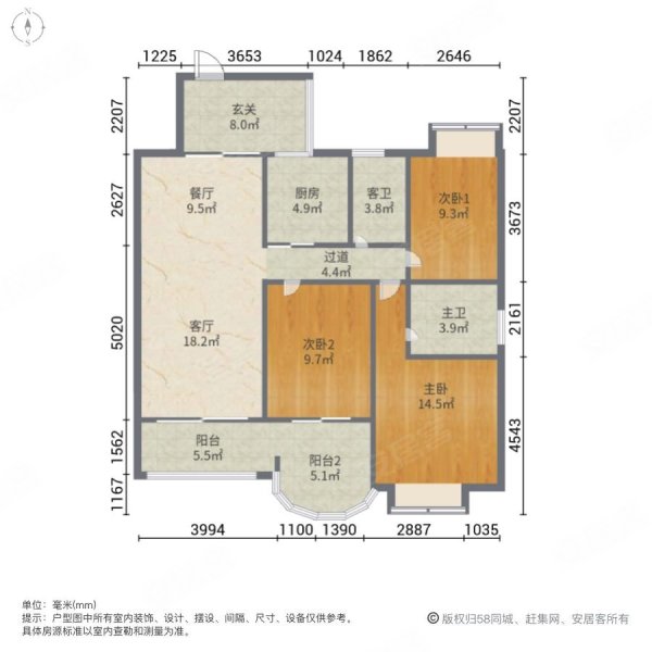 天明豪庭3室2厅2卫128.55㎡南北142万