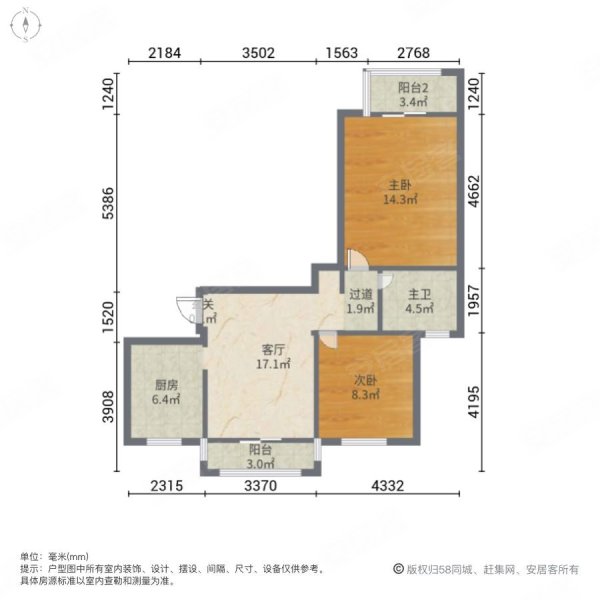 瑞和明庭(西区)2室1厅1卫73.58㎡北200万