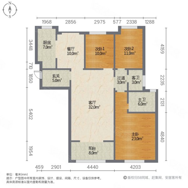 景江花园3室2厅2卫110㎡南北75.8万