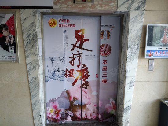 时代金典商业大厦 