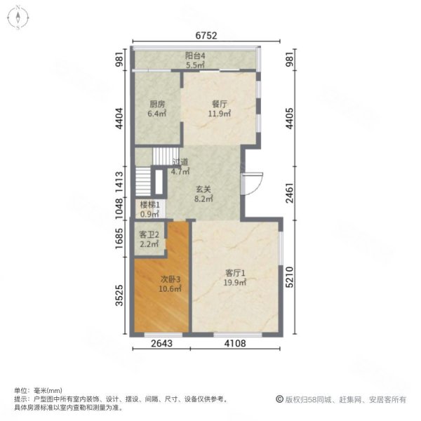 天茂凡尔赛庄园4室5厅4卫381.09㎡南北790万