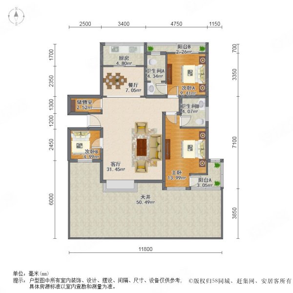 春申复地城(二期)3室2厅2卫113.93㎡南北702万