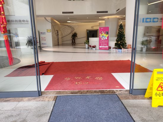 杭州国际创意中心ICC 