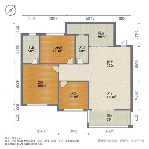 阳光家园3室2厅1卫98㎡南32万